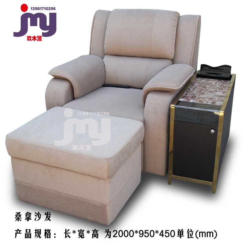 JMA026