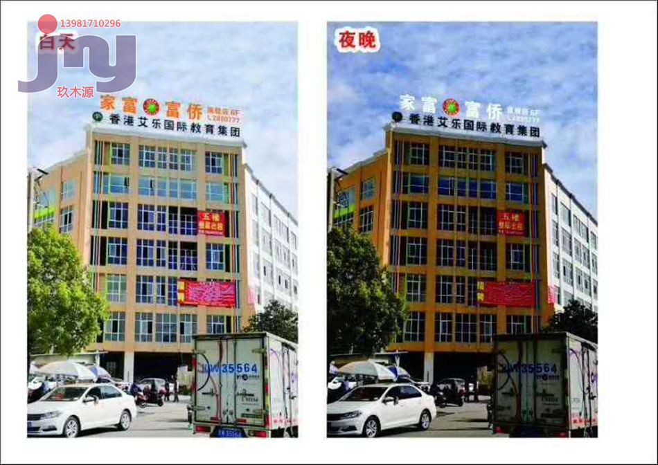 西昌市家富富侨