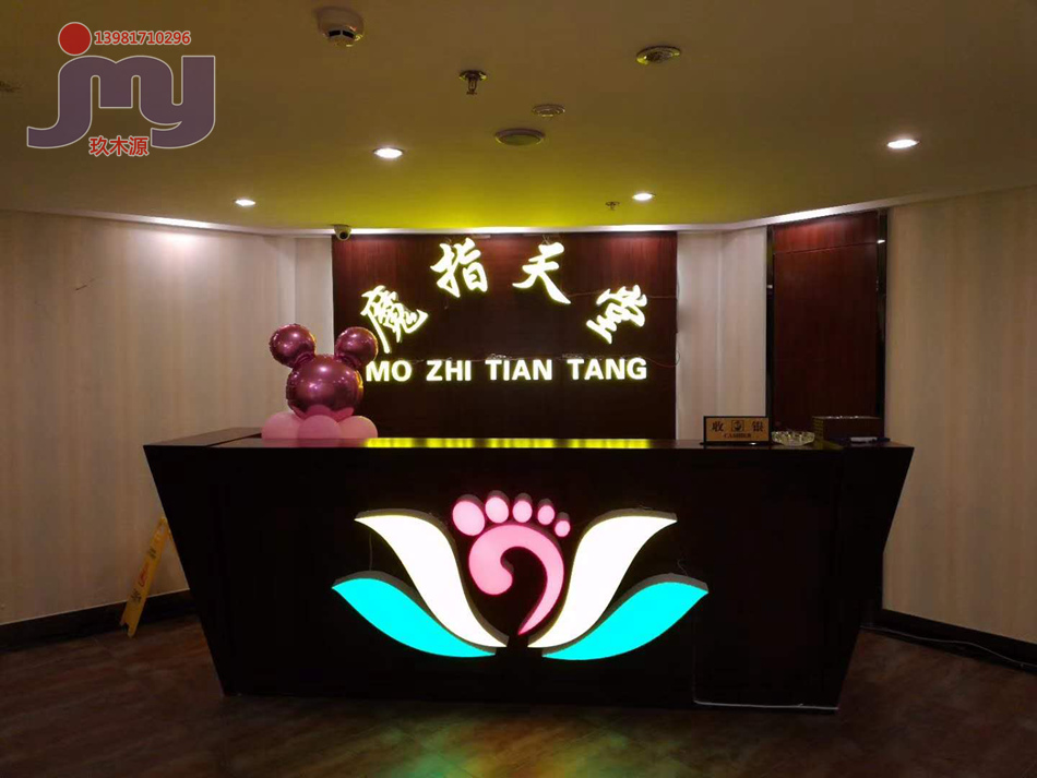 成都斑竹园镇魔指天堂