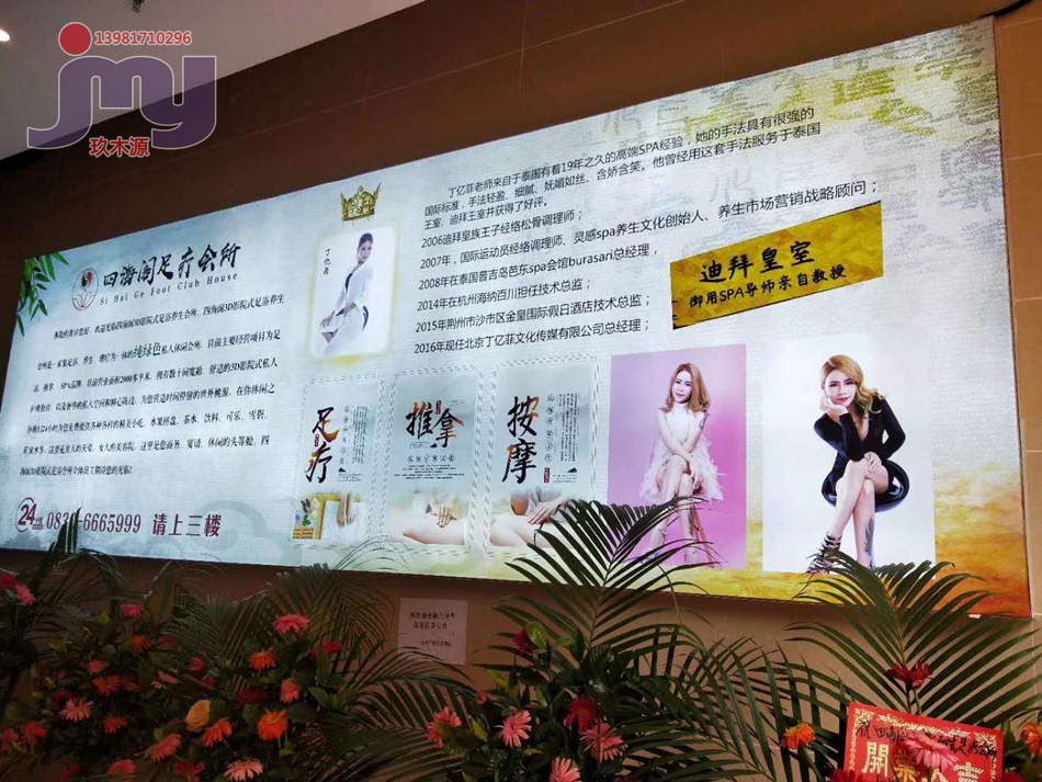 四海阁-2