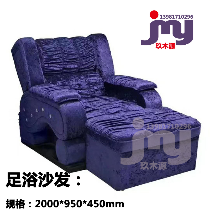 JMB075